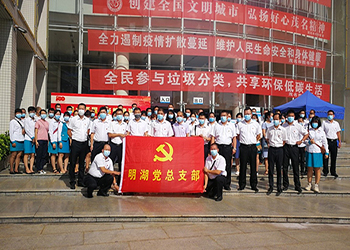 組織黨員參觀廣東黨史展覽